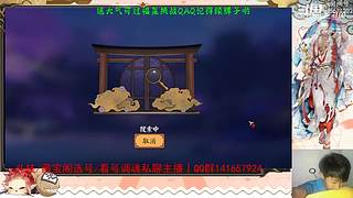 【书生】随便玩玩～