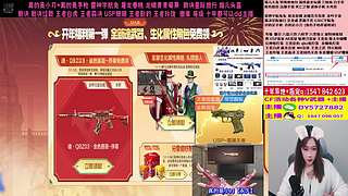 专业十年❤️USP雷暴 鹰 1月活动