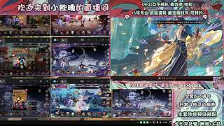 调号管全日常挑号8年专业