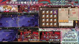 调号管全日常挑号8年专业