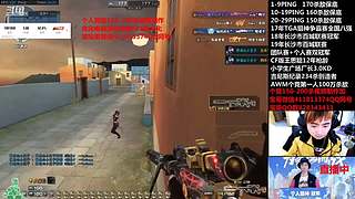 最强AWM234杀17年狙神120万杀敌