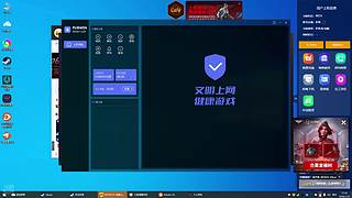 传奇上分教学 学吧你就