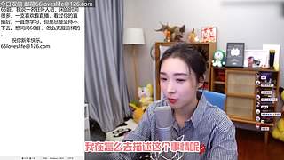 【轮播】女流66的直播