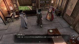 仙剑4 仙剑7  天命奇御 火影 枪神纪