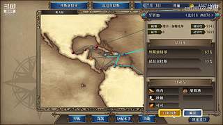 大航海时代4 5879307