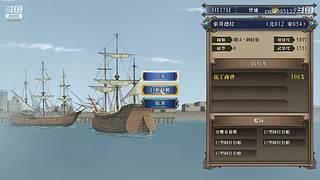 大航海时代4 5879307