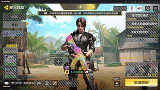 瘾大   无聊   瞎玩   干