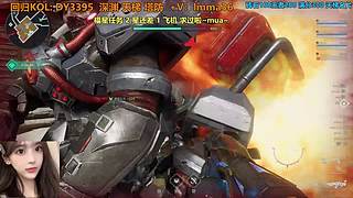 观看领斗鱼AK回归KOL码：DY3395