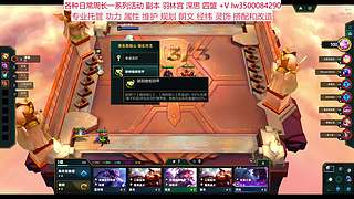 春节送镇派灵饰拉