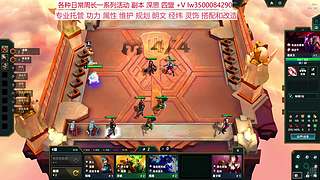 春节送镇派灵饰拉