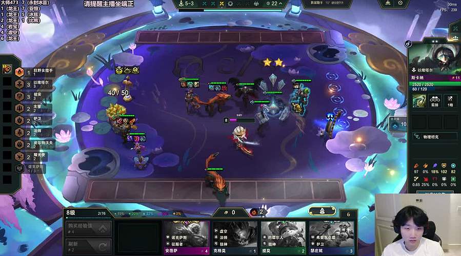 lol大王来冲王者了！