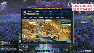 欢迎来5999378一起玩