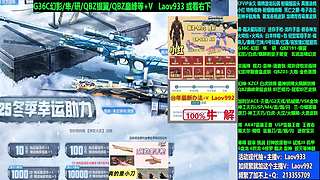 G36C幻影/隼/研/银翼❤专业十年