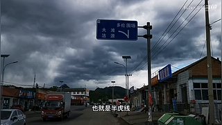 求关注   每天都会更新视频