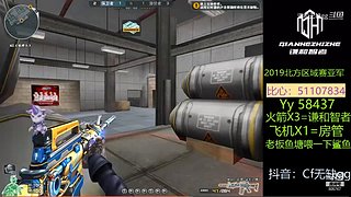 轮播房间不直播