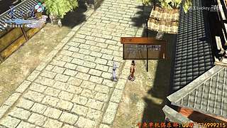 黎之轨迹2  一周目