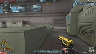 孑然东部荣耀枪王排位