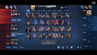 百里守约天花板， 6334672