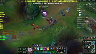 空大艺术相声新手团战永动机 琴女辅助