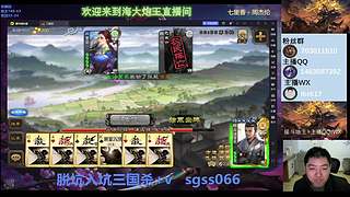 斗地主无敌势魏延