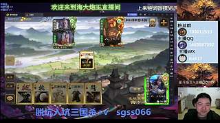 斗地主无敌势魏延