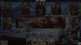 吃饭睡觉三国杀