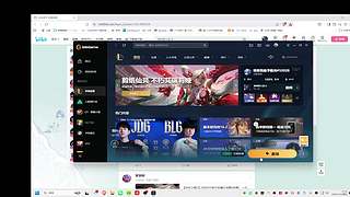 腾讯游戏没有外桂