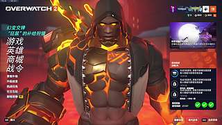 打会美服，宗师