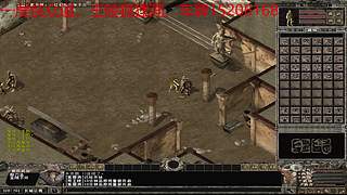 侠众道王陵狐狸洞