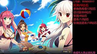 新团本手拿把掐