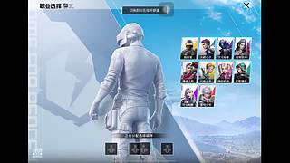 高冷鹅的直播间