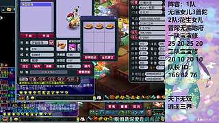 化圣5固 发发福蝶儿