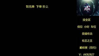 帮打排位/小时/活动任务