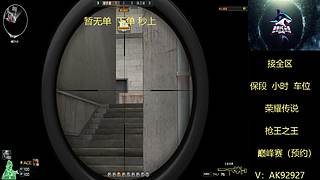 帮打排位/小时/活动任务