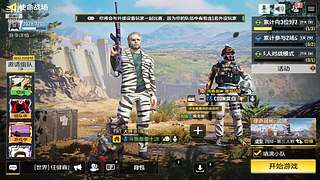 冲战场肝枪皮了