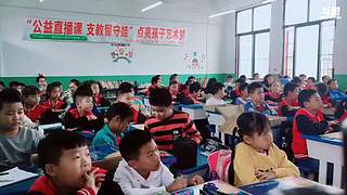 公益直播课 6558313