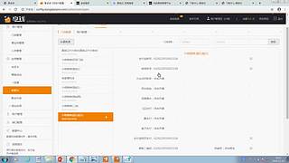 珊瑚商学院学堂