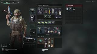 小魔：少女来袭！