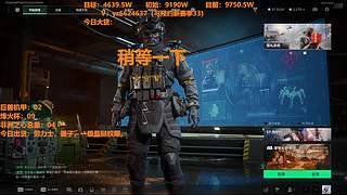 三角洲跑刀！预约新赛季33！