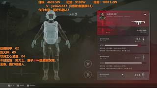 三角洲跑刀！预约新赛季33！