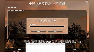 萍乡小惠直播间