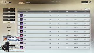 【黑茶】不讲道理女孩直播间