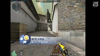 一枪一个小朋友 6837655