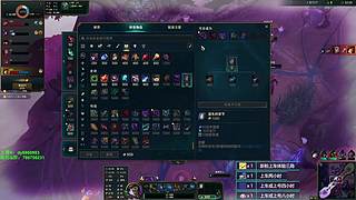 新海斗主播 启动！！！