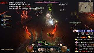 【暗黑4】手把手❤嘴对嘴教学