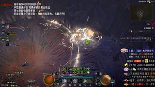 【暗黑4】手把手❤嘴对嘴教学