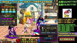 年套回归打造/增幅12-17