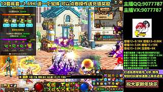 年套回归打造/增幅12-17