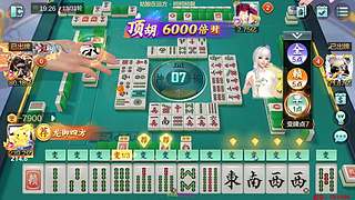 下午2点，三家有牌我有豆！