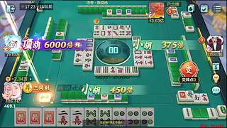 下午2点，三家有牌我有豆！